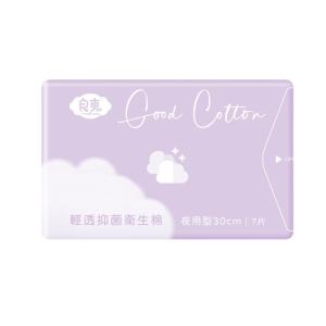 【良爽】輕透抑菌衛生棉-夜用型