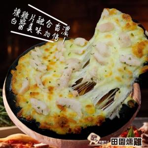 【披薩市】黑旋風田園燻雞湯種米披薩(葷)