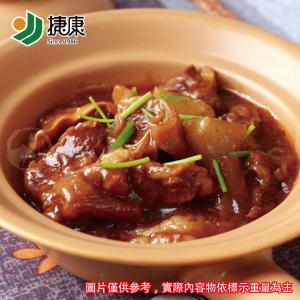 【勝崎生鮮】精燉紅燒牛肉x2