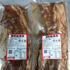 【鬍鬚林】特級鹹豬肉