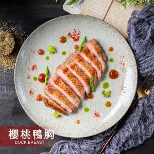 【野人舒食】DBR櫻桃鴨胸