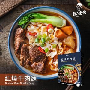 降價【野人舒食】NSBN紅燒牛肉麵(常溫調理包)