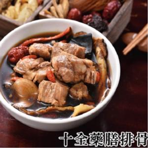 【泰凱食堂x艾其肯】十全藥膳排骨