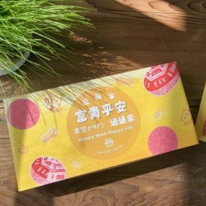 新品【富品家】富貴平安通通來(8入禮盒)