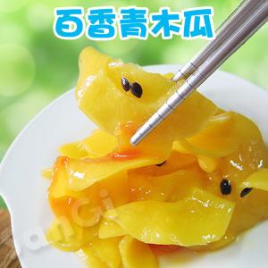 【老爸ㄟ廚房】百香青木瓜