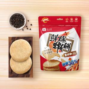 【米大師】鮮爆蝦餅-黑胡椒