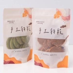 [滿額禮]單筆滿1500元，送袋裝手工餅乾系列任選1份(口味請備註)