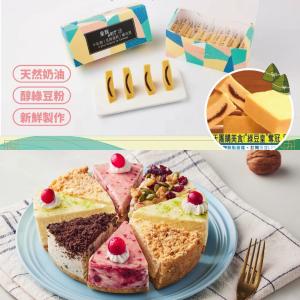 [滿額禮] 單筆訂單份數滿23份，送【皇龍ait】所有商品任選1份