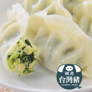 【禎祥食品】豬肉韭菜熟水餃