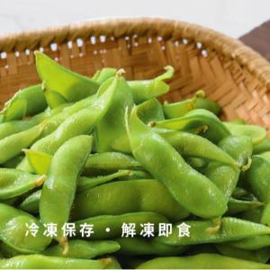 【禎祥食品】鹽味毛豆莢