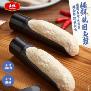 【大成食品】極鮮虱目魚漿