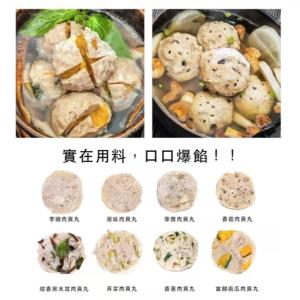 [滿額禮] 單筆訂單份數滿30份，全館商品(除了素肉貢丸)任選1份