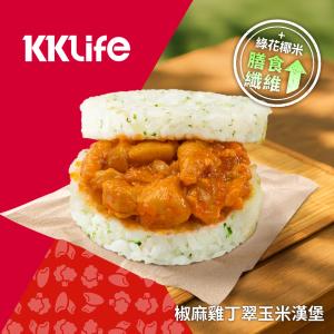 【KKLife】椒麻雞丁翠玉米漢堡