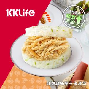 【KKLife】紅蔥雞絲翠玉米漢堡