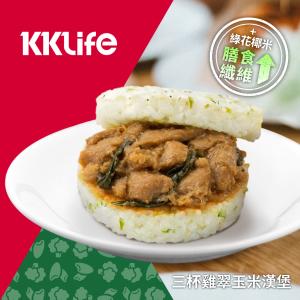 【KKLife】三杯雞翠玉米漢堡