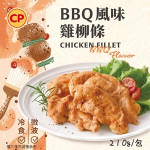 【卜蜂】BBQ風味雞柳條