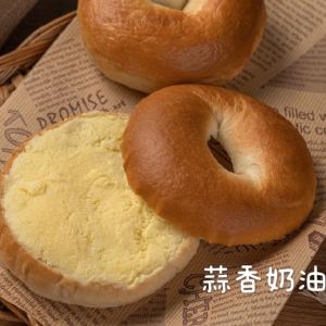 【黛西蛋塔】蒜香奶油貝果3入(五辛奶素)
