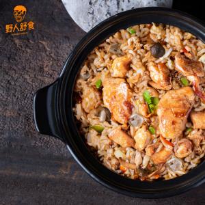 【野人舒食】RCL紅藜香烤雞丁炊飯