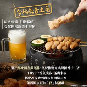 新品【大成食品】十三香七里香串