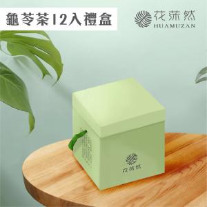 【花莯然】龜苓茶12入禮盒(常溫茶包)