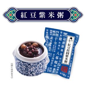 【唐太盅】紅豆桂圓紫米粥
