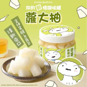 【協發行泡菜】蘿大柚(柚香蘿蔔)-素