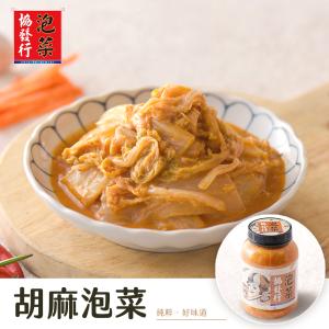 【協發行泡菜】日式胡麻泡菜-五辛素