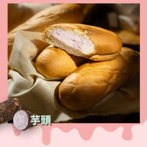 季節限定【分享烘焙】維也納冰麵包-芋頭(蛋奶素)