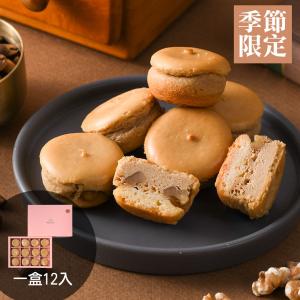 季節限定【杏芳食品】咖啡乳酪球12入