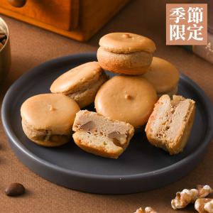 季節限定【杏芳食品】咖啡乳酪球32入