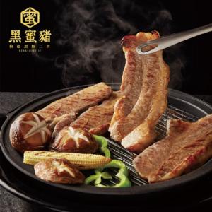 【大成】黑蜜豬五花肉條