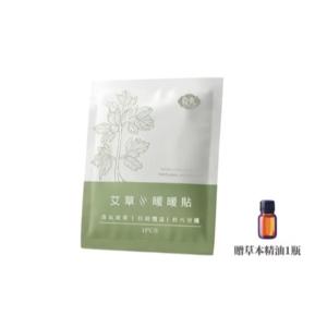 新品【良爽】艾草暖暖貼