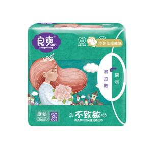 [滿額禮] 單筆訂單衛生棉份數滿30包，送草本植物涼感衛生棉-護墊型2包