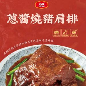 新品【大成食品】2026金馬年菜-蔥醬燒豬肩排