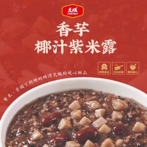 新品【大成食品】2026金馬年菜-香芋椰汁紫米露