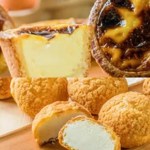 [滿額禮] 單筆訂單金額滿3000元，送法式冰心蛋塔或泡芙1盒