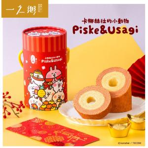 【一之鄉】卡娜赫拉的小動物-爆報迎新春