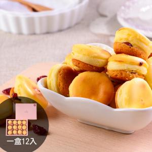 【杏芳食品】蔓越莓乳酪球禮盒12入