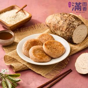 新品【滿面香】芋香煎餅