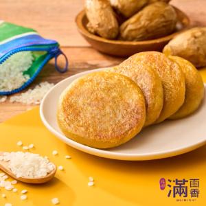 新品【滿面香】黃金煎餅