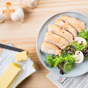 【野人舒食】去骨舒肥雞腿- LGB蒜香奶油