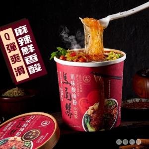 【馬尾絲】( 5星級飯店主廚監製)川味酸辣粉