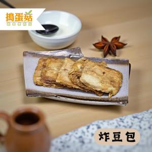 【搗蛋菇】非基改炸豆包(全素)