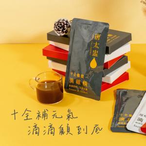 【唐太盅】十全歸鹿滴雞精(單包)