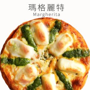 【瑪莉屋】瑪格麗特比薩(薄皮)
