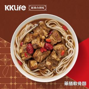 新品【KKLife】藥膳軟骨麵