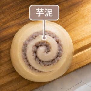 【喫包子】大甲冰糖芋泥饅頭(奶素)