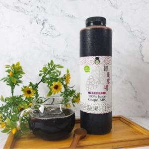 新品【台灣好田】綜是想喝100%葡萄綜合果汁