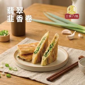 新品【馬祖美食】翡翠韭香卷