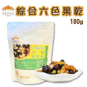 新品限量【五桔】六色果乾